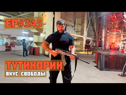 Видео: 345. Я снова снимаюсь в кино!