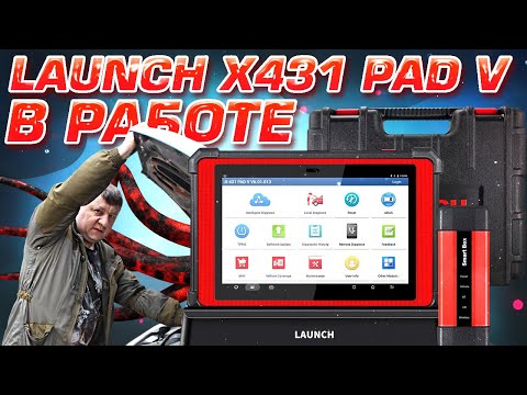 Видео: Работаем Launch X 431 PAD 5 /Меняем вин/Адаптация DSG/Сброс масла акпп ситроен пежо