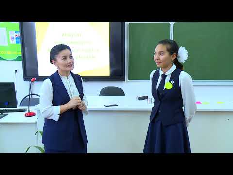 Видео: Арал ауданы, №262 мектеп-гимназиясы - "Өмірлік мақсаттарды белгілеу мен оларға жету дағдылары"