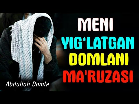 Видео: Мени йиглатган домлани маьрузаси! Абдуллох Домла - Abdulloh Domla