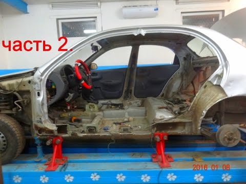 Видео: ланос. удаление лишнего. подгонка нового.