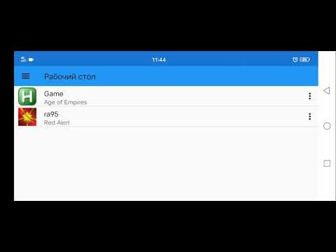 Видео: Emulator Windows on Android,Exagear,Настройка и Запуск игр