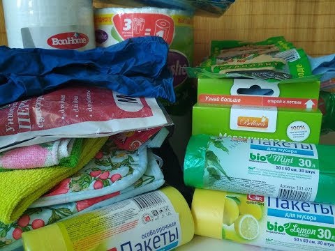 Видео: Что я ПОСТОЯННО ПОКУПАЮ в FIX PRICE/ ЛУЧШЕЕ в ФИКС ПРАЙС