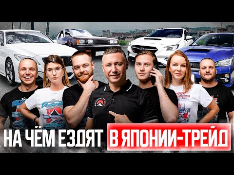 Видео: КАКИЕ АВТО ВОЗИМ ДЛЯ СЕБЯ ❓ЛИЧНЫЙ ОПЫТ СОТРУДНИКОВ