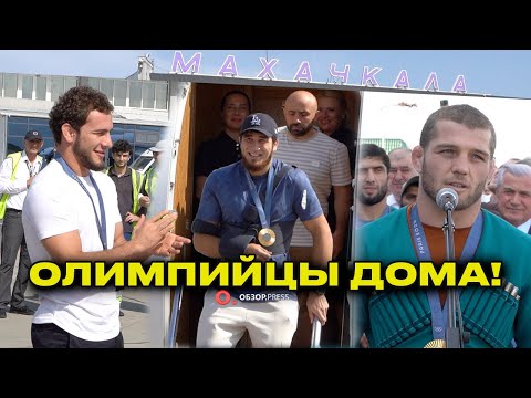 Видео: Как встречали Олимпийских Чемпионов в Махачкале / Интервью