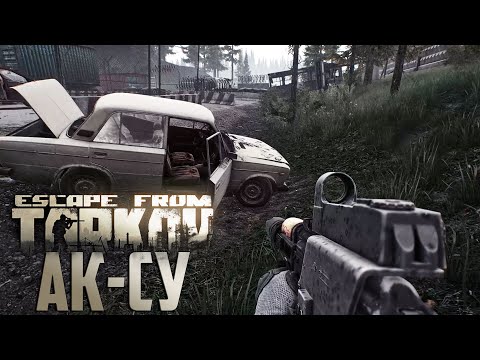 Видео: Четыре Рейда на Таможню - Escape From Tarkov День 15 Выживание с Нуля