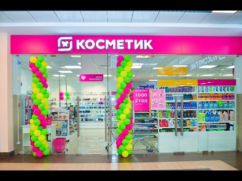 Видео: ASMR Магнит косметик/😴 тихий шепот/ приятное расслабление/обзор полочек/  шуршу мылом.ASMR Карамель🍬