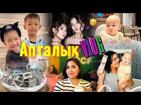 Видео: Аруна 20🥳жаска толды🎂Марғұланның алғашқы рекламасы💸🤩Құрбыммен тәтті шәй🥐☕️🍁