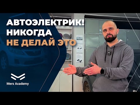 Видео: Без разбора авто: как мотор-тестер меняет диагностику.