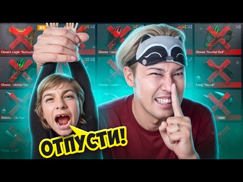 Видео: НАКАЗАЛ НАГЛОГО СКАМЕРА ВО ВРЕМЯ ПРОКАЧКИ В STANDOFF 2 😂😂😂