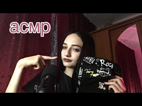 Видео: asmr|| что в моей летней сумке?💞