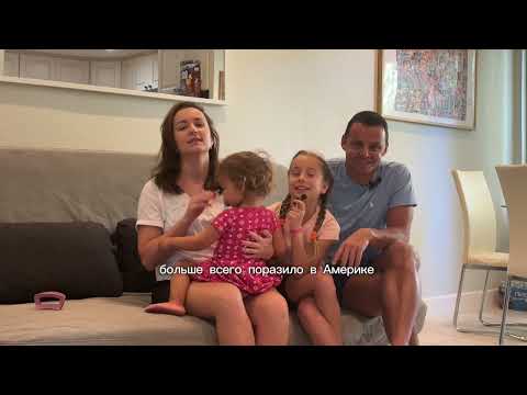 Видео: 2. Как выбрать дом на колесах в Америке? Обзор RV. Типы домов на колесах. Типы автофургонов в США.