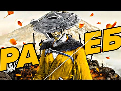 Видео: ЭТА ИГРА ПРОСТО ********* | обзор Ghost Of Yotei