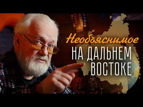Видео: После этого случая я поверил в МИСТИКУ!