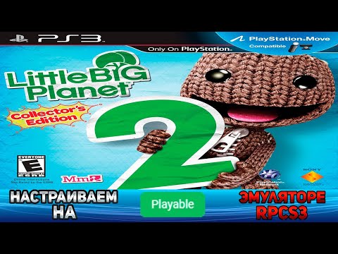 Видео: Как настроить LittleBigPlanet 2 на эмуляторе RPCS3