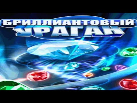 Видео: Diamond Twister - прохождение Java игры #Финал! + Челленджи