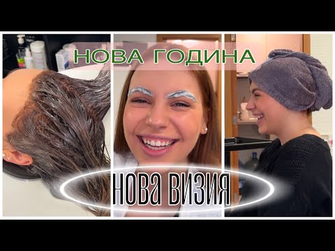 Видео: Грешка ли беше?/Ерика Думбова/@ErikaDoumbova