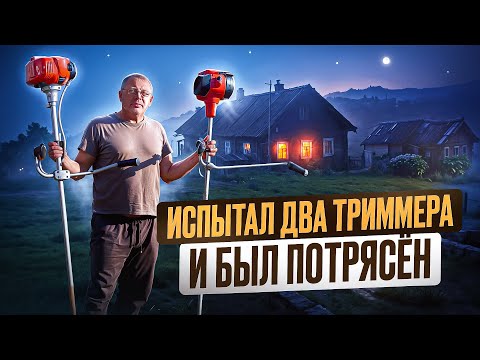 Видео: ЧТО я реально успеваю за день на ферме?🌾🤔 Эксперимент с триммерами, который вас удивит! #МоеПодворье