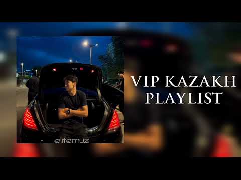 Видео: ВИП КАЗАХ ПЛЕЙЛИСТ | VIP KAZAKH PLAYLIST
