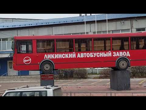 Видео: ЛИКИНО-ДУЛЕВО - ОРЕХОВО-ЗУЕВО - МАЛАЯ ДУБНА