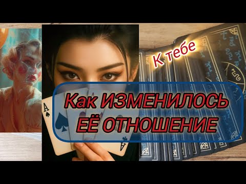 Видео: 🚀ТАРО для МУЖЧИН🔥ЧТО ОНА ПОНЯЛА ПРО ТЕБЯ💔 💯ПЕРСПЕКТИВА#тародлямужчин#tarotmen,гаданиеонлайн#таро