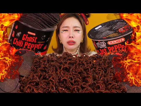 Видео: [Mukbang ASMR]самый острый вкус рамён&печенье SPICIEST🔥GHOST PEPPER NOODLE&CHIPS eatingshow SSoyoung