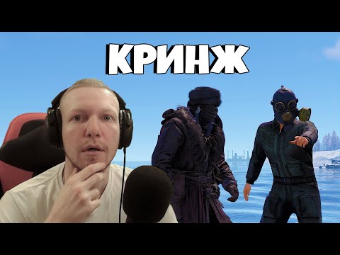 Видео: ЗАТАИВШИЙСЯ ВРАГ НАНОСИТ ОТВЕТНЫЙ УДАР в RUST РАСТ