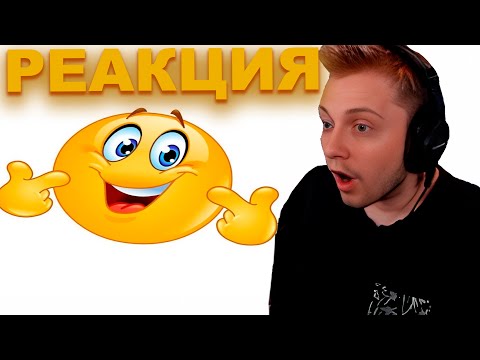 Видео: СТИНТ СМОТРИТ: Разгромительное РАЗОБЛАЧЕНИЕ всех СТРИМЕРОВ | *ЧТО ПРОИСХОДИТ?!?