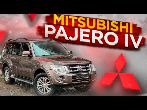 Видео: Mitsubishi PAJERO IV ► От добра, добра не ищут!