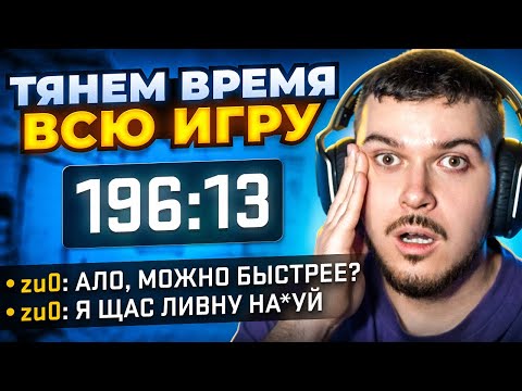 Видео: ТРОЛЛИНГ ПРОТИВНИКОВ РАСТЯГИВАНИЕМ ИГРЫ В CS2 #2