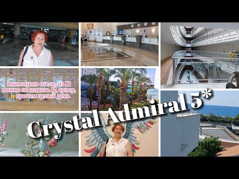 Видео: Crystal Admiral 5* Resort and Spa отель,Сиде (обзор)