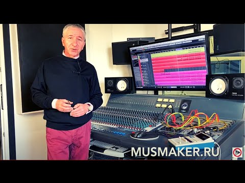 Видео: КОММУТАЦИЯ В СТУДИИ ЗВУКОЗАПИСИ | СВЕДЕНИЕ МУЗЫКИ