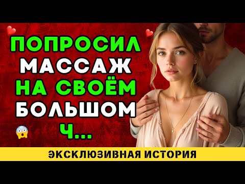 Видео: Я боялась, но сделала всё, что смогла