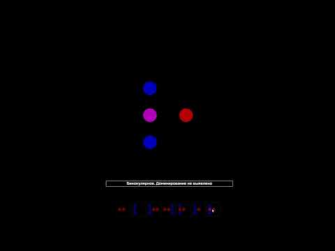 Видео: Устранение косоглазия в домашних условиях. Проверка бинокулярного зрения. Видео №2