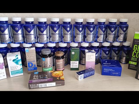 Видео: Распаковка💥 #siberianwellness #новомин #сибирскоездоровье #распаковка #обзор #бадыдляздоровья #бады 