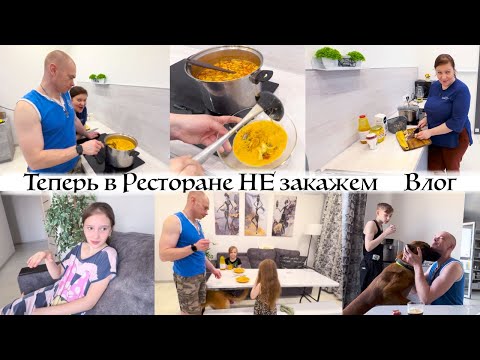 Видео: Крутые покупки с Таиланда ❤️ Рецепт Том ЯМ дома по-русски 🔥 Реакция мужа, он НЕ ОЖИДАЛ ВЛОГ
