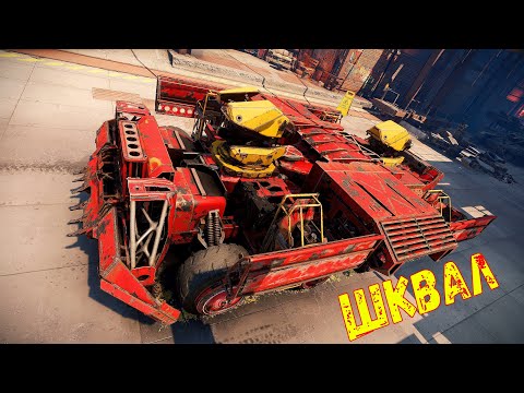 Видео: Шквал - Космический Урон - Новая Имба? - Новый Миноукладчик - Crossout