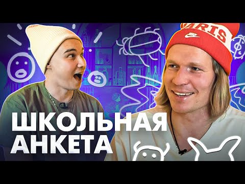 Видео: УЗБЕКСКИЙ ФУТБОЛИСТ: ДОГОВОРНЯКИ, КУРЫ И ОСЛЫ НА ПОЛЕ, ИГРА В ЖАРУ // школьная анкета с Дражжуком