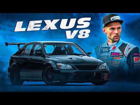 Видео: LEXUS V8 - НОВАЯ ИСТОРИЯ ДАМИРА ИДИЯТУЛИНА