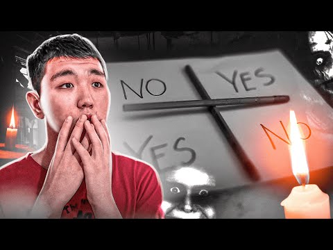 Видео: ЧАРЛИ ЧАРЛИ СЕН ОСЫНДАСЫҢ БА??? ДУХ ШАҚЫРУ! Ерекше Құбылыс #8