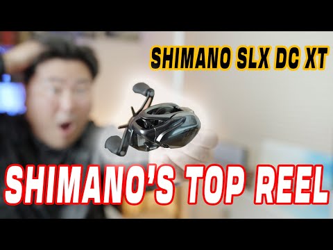 Видео: Лучшая ли это электронная катушка, когда-либо созданная Shimano? Shimano SLX DC против Shimano SL...