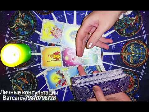 Видео: ⚡ТРИ ОСНОВНЫХ СОБЫТИЯ ПЕРВОЙ ПОЛОВИНЫ НОЯБРЯ⚡