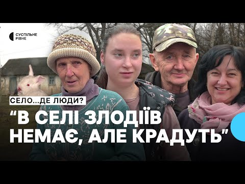 Видео: Як в Нью-Йорку: як живеться у маленькому селі Шибин на Рівненщині