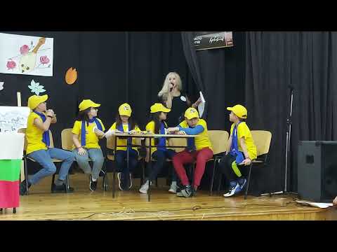 Видео: 74. СУ "Гоце Делчев" - Състезание "Аз обичам България"