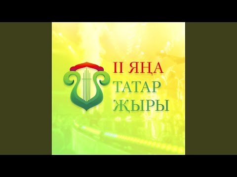 Видео: Пар куллэр