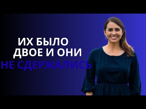 Видео: ДРУЗЬЯ ДОЧЕРИ ПРИЕХАЛИ НА МОЮ ДАЧУ И СДЕЛАЛИ ЭТО