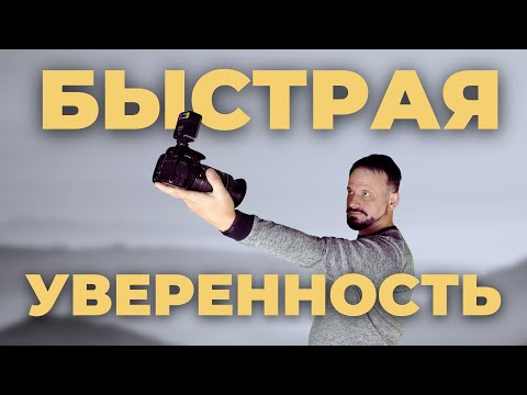 Видео: Говорить на камеру теперь ОЧЕНЬ легко! Секретный способ.