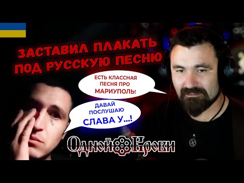 Видео: Понял смысл песни, но было поздно