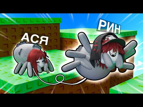 Видео: МЫ Стали ПАУКАМИ в РОБЛОКС 😱 (СИМУЛЯТОР ПАУКА В ROBLOX)