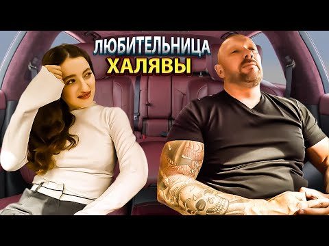 Видео: Таксист не повелся уговорам девушки с сайта знакомств дать машину на прокат